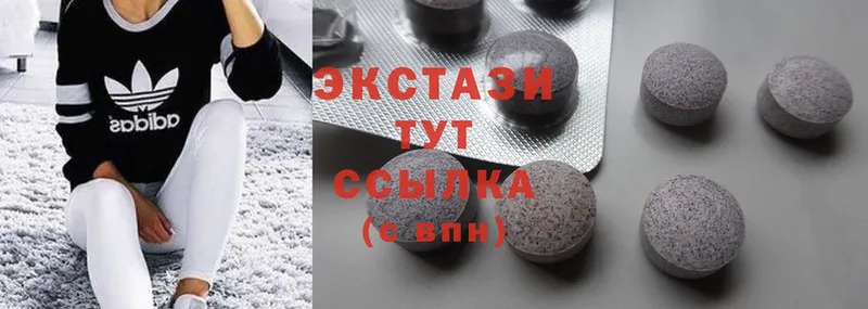 Ecstasy круглые  Ефремов 