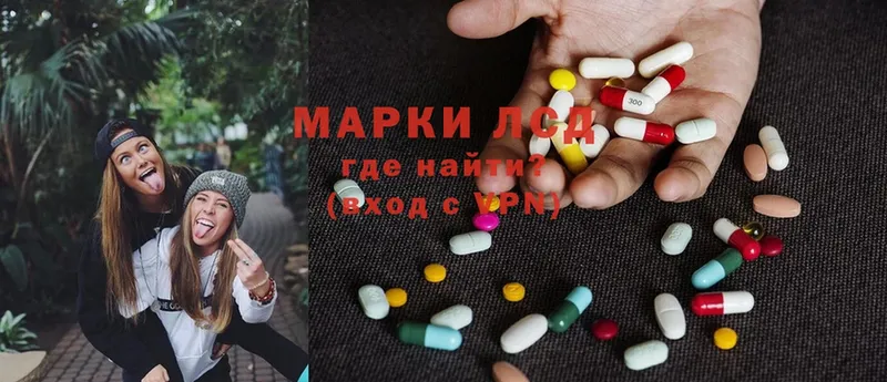 как найти   Ефремов  LSD-25 экстази кислота 